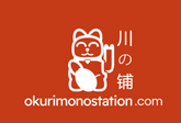 Okurimono Station