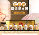 [Seven Lucky Deities] Seven Lucky Deities Maneki-neko Version