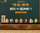 [Seven Lucky Deities] Seven Lucky Deities Mini Version