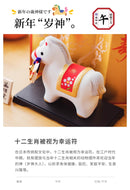 [Zodiac] Lucky Arrow Horse Figurine (Japanese Good Fortune Ornament)