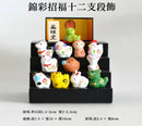 [The 12 Zodiac] Twelve Zodiac Animals Stairway To Success Display (Mini Size)