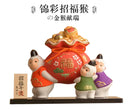 [Mini Arts] Three Monkeys Of Fortune Carrying Gold Sack of Wealth