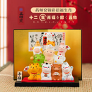 [The 12 Zodiac] One Piece Twelve Zodiac Animals Stacked Up